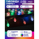 Гирлянда «Нить» 5 м с насадками «Фонарики», IP20, прозрачная нить, 20 LED, свечение мульти (RG/RB), мигание, 220 В
