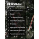 Гирлянда «Нить» 50 м роса, IP44, серебристая нить, 500 LED, свечение белое, 8 режимов, 31 В