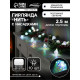 Гирлянда «Нить» 2.5 м с насадками «Груши», IP20, прозрачная нить, 10 LED, свечение белое, 220 В