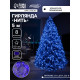 Гирлянда «Нить» 5 м, IP20, прозрачная нить, 50 LED, 8 режимов, 220 В, свечение синее