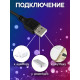 Гирлянда «Нить» 10 м, роса, IP20, серебристая нить, 100 LED, пульт ДУ, свечение RGB, USB