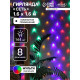 Гирлянда «Сеть» 1.6×1.6 м, IP20, прозрачная нить, 144 LED, 8 режимов, 220 В, свечение мульти,