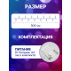 Гирлянда «Нить» 3 м с насадками «Снежинки большие», IP20, прозрачная нить, 20 LED, от батареек АА×3, свечение мульти