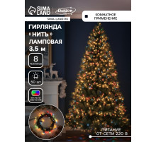 Гирлянда «Нить» 3.5 м, IP20, тёмная нить, 50 ламп, свечение мульти, 8 режимов, 220 В