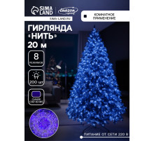 Гирлянда «Нить» 20 м, IP20, белая нить, 200 LED, свечение синее, 8 режимов, 220 В