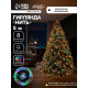 Гирлянда «Нить» 5 м, IP20, тёмная нить, 50 LED, 8 режимов, 220 В, свечение мульти