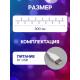 Гирлянда «Нить» 3 м с насадками «Снежинки малые», IP20, прозрачная нить, 20 LED, свечение мульти (RG/RB), мигание, USB
