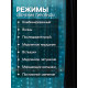 Гирлянда «Занавес» 2.8×3 м, роса на крючках, с пультом, IP20, серебристая нить, 300 LED, свечение аквамарин, 8 режимов, USB