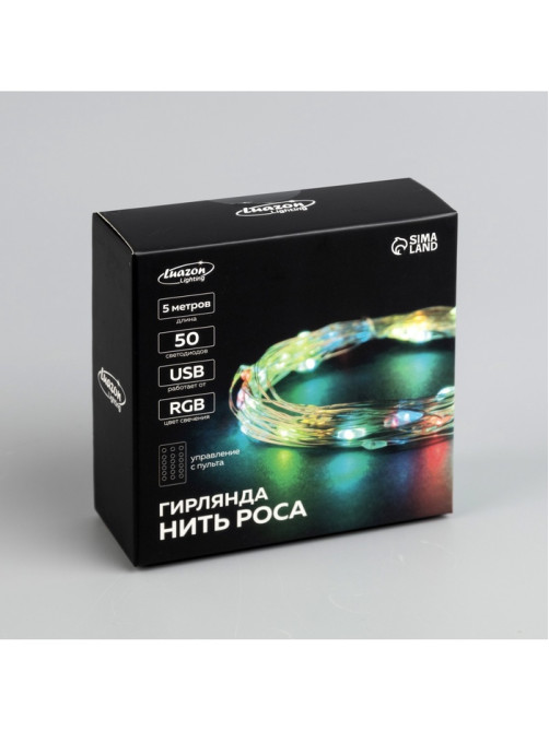 Гирлянда «Нить» 5 м, роса, IP20, серебристая нить, 50 LED, пульт ДУ, свечение RGB, USB