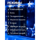 Гирлянда «Бахрома» 2.4×0.9 м с насадками «Звёзды», IP20, прозрачная нить, 138 LED, свечение синее, 8 режимов, 220 В