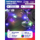 Гирлянда «Мишура» 10 м, роса, IP20, серебристая нить, 200 LED, свечение мульти, 12 В