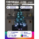 Гирлянда «Нить» 5 м, роса, IP20, серебристая нить, 50 LED, пульт ДУ, свечение RGB, USB