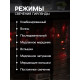 Гирлянда «Бахрома» 1.8×0.5 м, IP20, тёмная нить, 48 LED, свечение красное, 8 режимов, 220 В