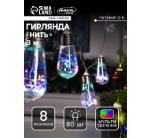 Гирлянда «Нить» 3 м с насадками «Лампа», IP20, прозрачная нить, 80 LED, свечение мульти, 8 режимов, 220 В