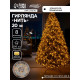 Гирлянда «Нить» 20 м, IP20, белая нить, 200 LED, свечение жёлтое, 8 режимов, 220 В