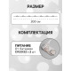 Гирлянда «Нить» 2 м роса, IP20, серебристая нить, 20 LED, батарейки CR2032×2 (в комплекте), свечение белое
