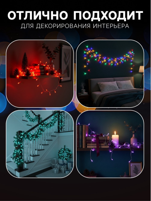Гирлянда «Нить» 2 м, IP20, прозрачная нить, 20 LED, свечение белое, 2 режима, AAх3