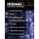 Гирлянда «Бахрома-арка» 1×1 м, IP20, прозрачная нить, 126 LED, свечение белое, 8 режимов, 220 В