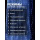 Гирлянда «Занавес» 2.8×3 м, роса на крючках, с пультом, IP20, серебристая нить, 300 LED, свечение белое, 8 режимов, USB