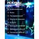 Гирлянда «Бахрома» 2.4×0.9 м с насадками «Звёзды», IP20, прозрачная нить, 138 LED, свечение мульти, 8 режимов, 220 В