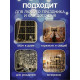 Гирлянда «Занавес» 1×1 м, роса, IP20, серебристая нить, 100 LED, свечение белое, 12 В