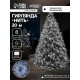 Гирлянда «Нить» 20 м, IP20, прозрачная нить, 200 LED, 8 режимов, 220 В, свечение белое