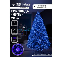 Гирлянда «Нить» 20 м, IP20, тёмная нить, 200 LED, свечение синее, 8 режимов, 220 В