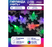 Гирлянда «Нить» 5 м с насадками «Снежинки», IP20, прозрачная нить, 20 LED, свечение мульти (RG/RB), мигание, 220 В