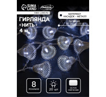 Гирлянда «Нить» 4 м с насадками «Колокольчик», IP20, прозрачная нить, 20 LED, свечение белое, 8 режимов, 220 В