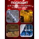 Гирлянда «Бахрома» 1.8×0.5 м, IP20, тёмная нить, 48 LED, свечение красное, 8 режимов, 220 В