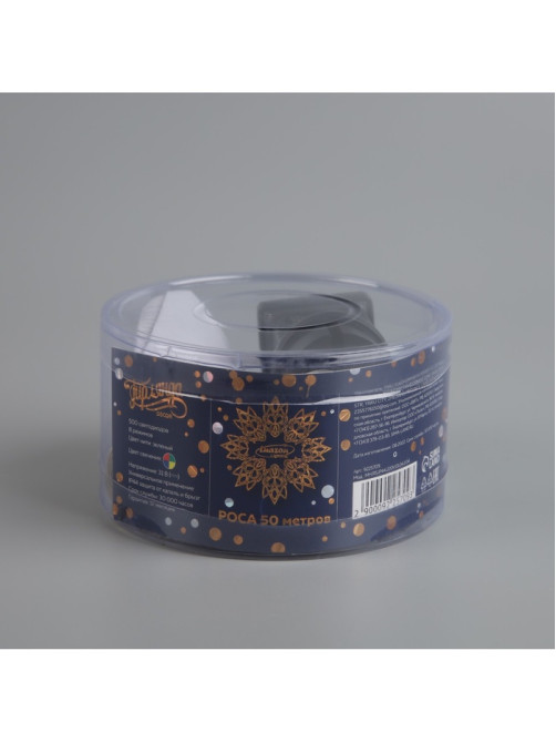 Гирлянда «Нить» 50 м, роса, IP44, зелёная нить, 500 LED, свечение мульти, 8 режимов, 31 В