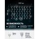 Гирлянда «Занавес» 3×1.4 м с насадками «Перья», IP20, прозрачная нить, 80 LED, свечение мульти (RG/RB), мигание, 220 В