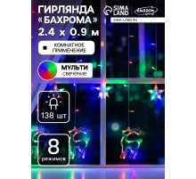 Гирлянда «Бахрома» 2.4×0.9 м с насадками «Олень», IP20, прозрачная нить, 138 LED, свечение мульти, 8 режимов, 220 В