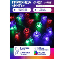 Гирлянда «Нить» 5 м с насадками «Колокольчики», IP20, прозрачная нить, 20 LED, свечение мульти (RG/RB), мигание, 220 В
