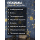 Гирлянда «Бахрома» 2.4×0.9 м с насадками «Звёзды», IP20, прозрачная нить, 138 LED, свечение тёплое белое, 8 режимов, 220 В