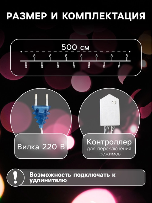 Гирлянда «Нить» 5 м, IP20, прозрачная нить, 50 LED, 8 режимов, 220 В, свечение синее