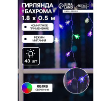 Гирлянда «Бахрома» 1.8×0.5 м с насадками «Снежинки», IP20, прозрачная нить, 48 LED, свечение мульти (RG/RB), мигание, 220 В