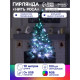 Гирлянда «Нить» 10 м, роса, IP20, серебристая нить, 100 LED, пульт ДУ, свечение RGB, USB