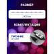 Умная гирлянда «Нить» 5 м, роса, IP20, серебристая нить, 50 LED, управление с приложения, свечение RGB, USB