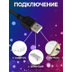 Гирлянда «Нить» 5 м, роса, IP20, серебристая нить, 50 LED, пульт ДУ, свечение RGB, USB