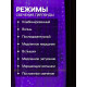 Гирлянда «Занавес» 2.8×3 м, роса на крючках, с пультом, IP20, серебристая нить, 300 LED, свечение фиолетовое, 8 режимов, USB