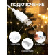 Гирлянда «Конский хвост» 8 нитей по 2 м, IP20, серебристая нить, 160 LED, свечение тёплое белое, USB