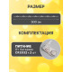Гирлянда «Нить» 5 м роса, IP20, серебристая нить, 50 LED, батарейки CR2032×2 (в комплекте), свечение тёплое белое