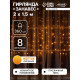 Гирлянда «Занавес» 2×1.5 м, IP20, прозрачная нить, 360 LED, свечение жёлтое, 8 режимов, 220 В