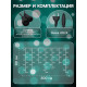 Гирлянда «Бахрома» 3×0.6 м, IP44, УМС, тёмная нить, 160 SMD-LED, свечение мульти, 220 В