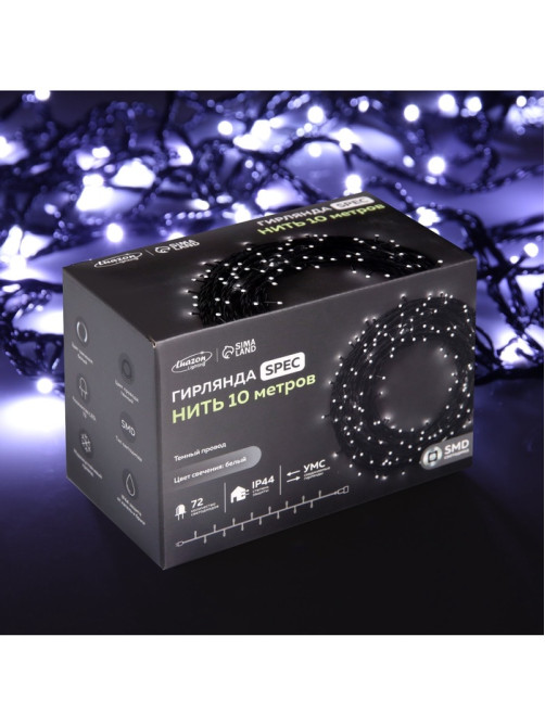 Гирлянда «Нить» 10 м, IP44, УМС, тёмная нить, 72 SMD-LED, свечение белое, 220 В