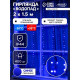 Гирлянда «Водопад» 2×1.5 м, IP44, тёмная нить, 400 LED, свечение синее, 8 режимов, 220 В