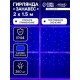 Гирлянда «Занавес» 2×1.5 м, IP44, УМС, тёмная нить, 360 LED, свечение синее, 220 В
