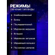 Гирлянда «Бахрома» 4×0.6 м, IP44, тёмная нить, 180 LED, свечение синее, 8 режимов, 220 В