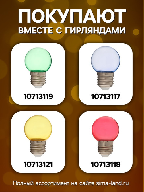 Гирлянда «Ретро белт-лайт» со свесами 10 и 20 см, 10 м, IP54, УМС, 2W, тёмная нить, шаг 50 см, Е27 (без ламп), 220 В